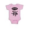Ekushe Splash with Name Baby Romper Pink