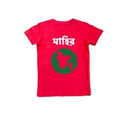 Bangladesh Map With Customized Name T-Shirt Red