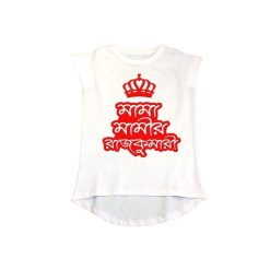 Mama Mamir Rajkumari Girls T-Shirt White