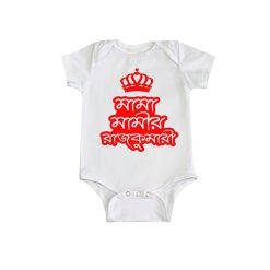 Mama Mamir Rajkumari Baby Romper White