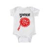 Pohela Boishakh Pakha with Customized Name Baby Romper White