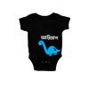 Animal Series Dino with Custom Name Baby Romper Black