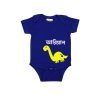 Animal Series Dino with Custom Name Baby Romper Blue
