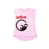 Animal Series Monkey with Name Girls T-Shirt pink