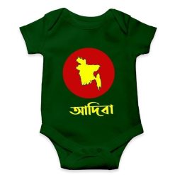 Bangladesh Map Bijoy Dibosh Green Romper