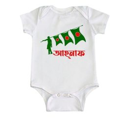 bangladesh flag hawker White Romper Victory Day