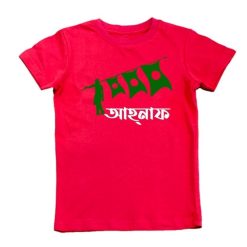 bangladesh flag hawker red T-shirt Victory Day