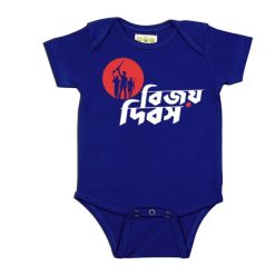 bangladesh bijoy dibosh blue Romper unisex