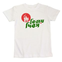 bangladesh bijoy dibosh white T-shirt unisex