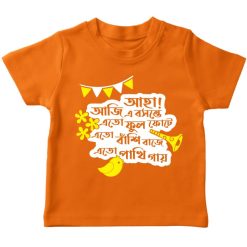 aha aji e boshonte falgun orange t-shirt for boys girls mommy daddy