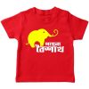 Bengali traditional boishakhi elephant Red t-shirt