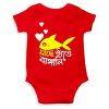 Mache Bhate Bangali red Romper