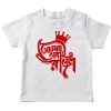 amra sobai raja white t-shirt