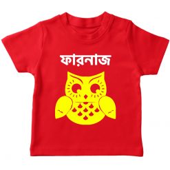 boishakhi customized red t-shirt
