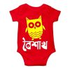 funny owl boishakh celebration red romper for new born