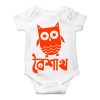 funny owl boishakh celebration white romper for new born