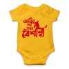 প্রথম বৈশাখ Customized Name Yellow Romper
