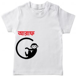 Animal-Series-Monkey-with-Name-T-Shirt-White