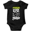 Customized-Name-Eid-Baby-Romper-Black