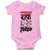 Customized-Name-Eid-Baby-Romper-Pink
