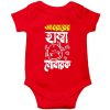 Customized-Name-Eid-Baby-Romper-Red