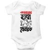 Customized-Name-Eid-Baby-Romper-White