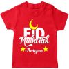 Eid-Cool-Tee-Customized-Name-Red