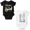 Eid-Gift-Baby-Romper-Black-&-White