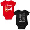 Eid-Gift-Baby-Romper-Red-&-Black