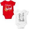 Eid-Gift-Baby-Romper-Red-&-White