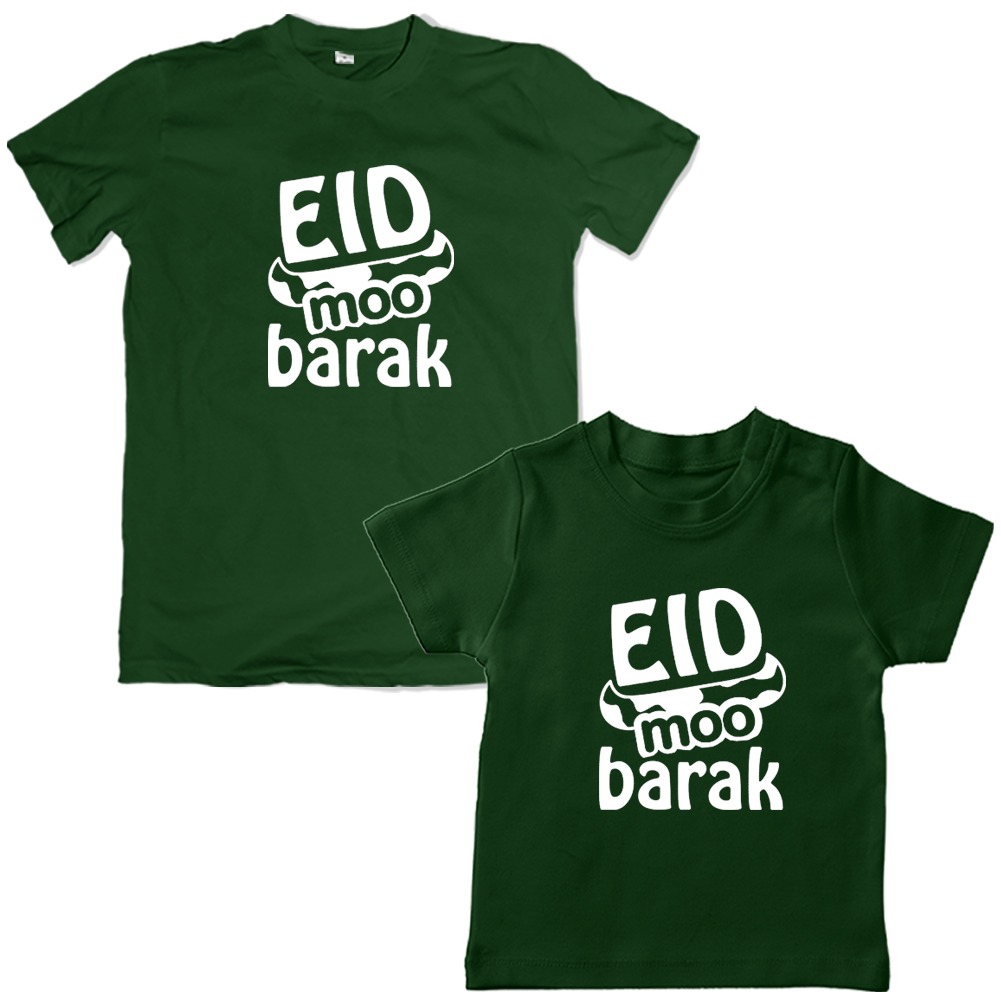 Eid-Moo-Barak-With-Horns-Family-Matching-Tee-Green