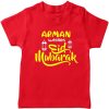 Funky-Eid-Customized-Name-Tee-Red