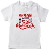 Funky-Eid-Customized-Name-Tee-White