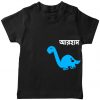 Animal-Series-Dino-Custom-Name-T-Shirt-Black