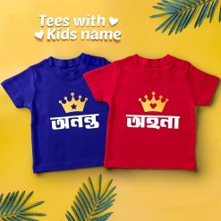 Name-Tee-With-Crown-Content