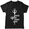 Amar-Ma-Amar-Durga-TShirt-Black