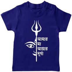 Amar-Ma-Amar-Durga-TShirt-Blue
