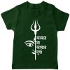 Amar-Ma-Amar-Durga-TShirt-Green