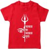 Amar-Ma-Amar-Durga-TShirt-Red