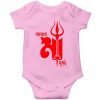 Amar-Ma-Durga-Baby-Romper-Pink