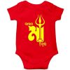 Amar-Ma-Durga-Baby-Romper-Red