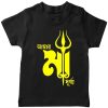 Amar-Ma-Durga-T-Shirt-Black
