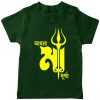 Amar-Ma-Durga-T-Shirt-Green
