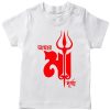 Amar-Ma-Durga-T-Shirt-White