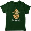 Customized-Name-For-Puja-T-Shirt-Green