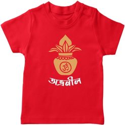 Customized-Name-For-Puja-T-Shirt-Red