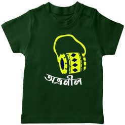 Customized-Name-With--Dhol-Design-T-Shirt-Green