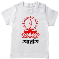 Customized-Name-with-Diya-T-Shirt-White