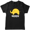 Animal-Series-Elephant-with-Name-T-Shirt-Black