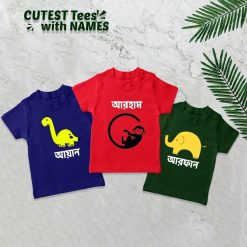 Animal-Series-Customized-Name-Tees